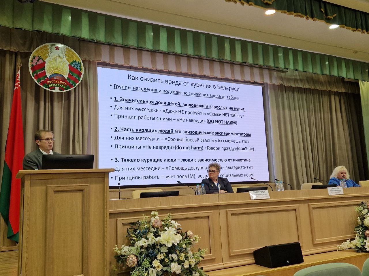 Photo 2025 12 02 12 34 28